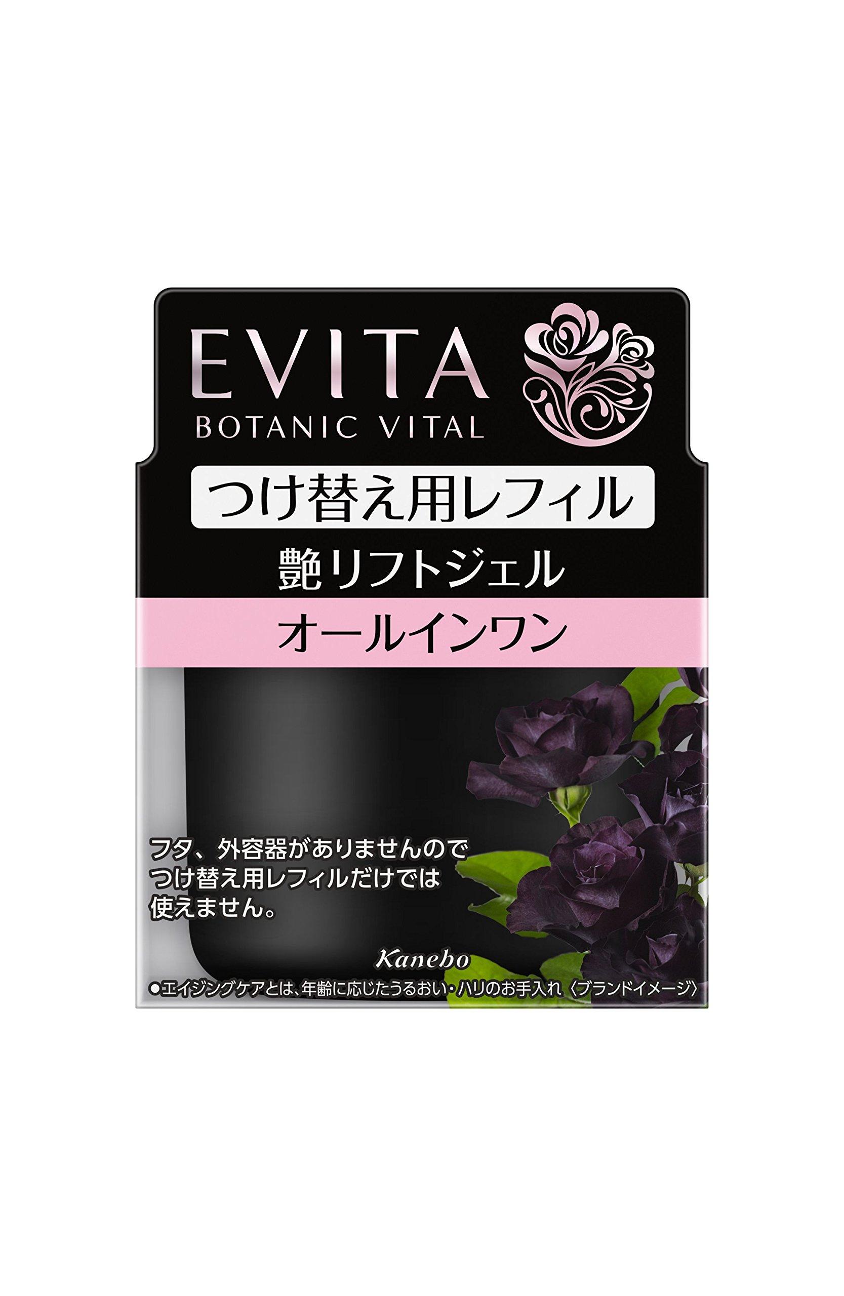 

EVITA Ботанический Витальный Глянцевый Лифтинг-Гель Элегантный Аромат Розы Гель (Пополнение) Все в одном