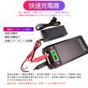 Compatible Super Lithium Battery 20000 mAh for Daiwa and Shimano Electric Reels with Charger and Light LED/SOS