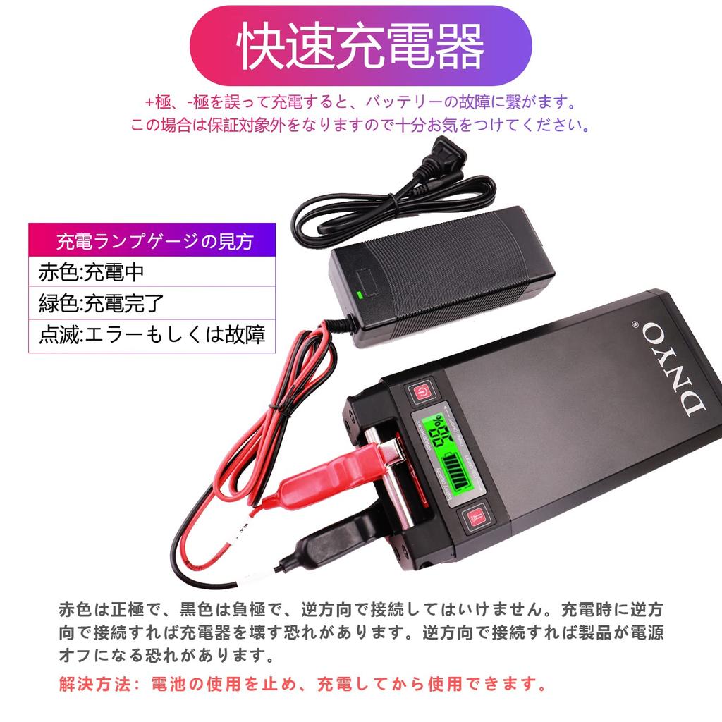 Compatible Super Lithium Battery 20000 mAh for Daiwa and Shimano Electric Reels with Charger and Light LED/SOS