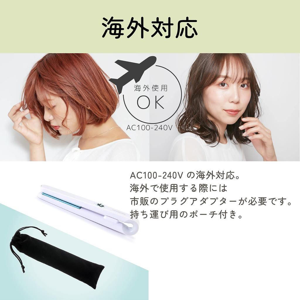 Koizumi Mobile Hair USB International Voltage Blue Straightener, Powered, Compatible, KHS-8540/A