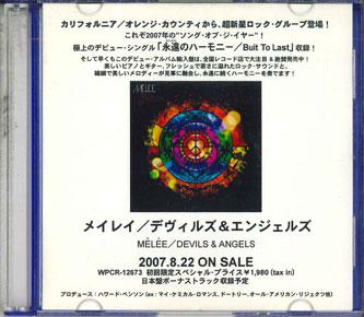 

CD MÊLÉE - Devils & Angels WPCR12673PROMO Warner Bros. Re 2007 Japan ObiRock Used