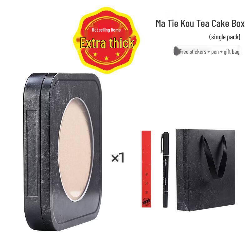 Spherical Tinplate Tea Cake Storage Box