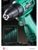 Green Forest 16.8V Brushless Electric Drill: Multi-Function Lithium Pistol Power Tool with Charging Impact and Screwdriver Function.