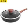 Chui Da Huang 26cm Non-Stick Deep Frying Pan