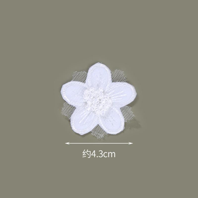 Sticker textil floare albă fără cusături autoadeziv haine, găuri și fără urme, subvenție reparații pantaloni plasă de țânțari, sticker patch brodat