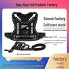 Reflective Nylon Vest-Style Dog Harness and Leash Set
