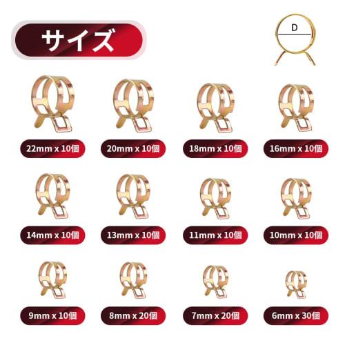 Hose Clip Set, Spring Clamps, Hose Band Clips, Inner Clamps for 6mm-22mm Water Pipes, Hose Tubes, and Fuel Hoses, 12 Sizes, 160-Piece Set