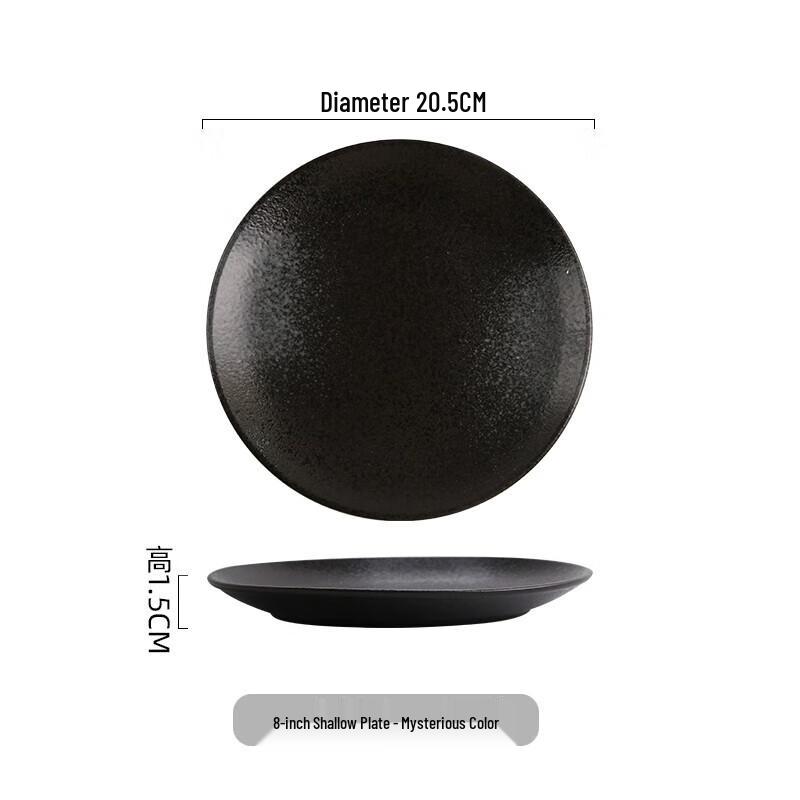 Huihuang Japanese Style Ceramic Dinner Plate 8-inch Shallow