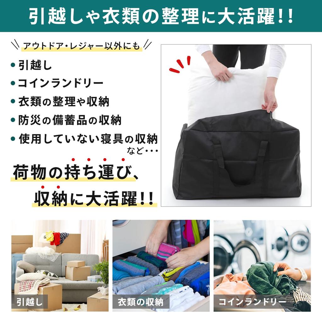 Miwalna Boston Large Large Tote Large Black Bag, Bag, Bag, Capacity, Travel, Lightweight, 100L, Outdoor, Foldable, Storage,