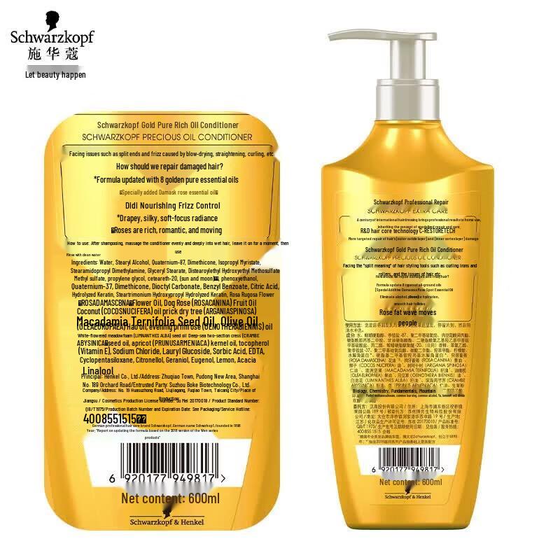 Schwarzkopf Gold Pure Hydrating Essential Oil Hair Conditioner