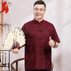 Men's Chinese Style Summer T-Shirt & Outfit