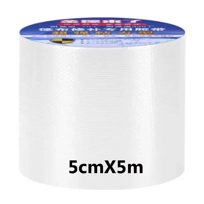 Waterproof PE/PVC Tarpaulin Repair Tape Rainproof Cloth Adhesive Tape Outdoor Awning Tape Gummed Tape Film Parts