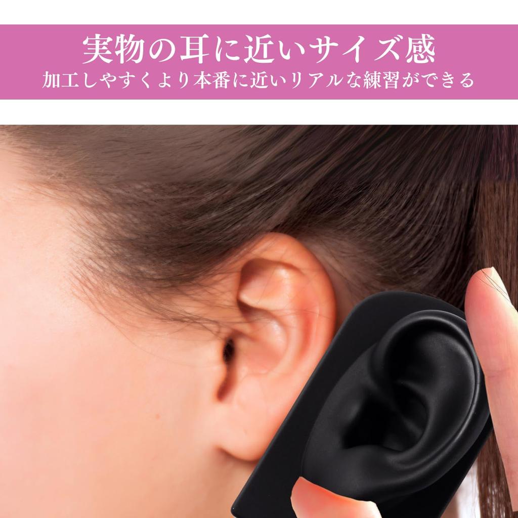 Silicone Ear Shape Model for Drawing, Fake Earrings, Left and Right Set, Accessories for Both Ears, Ear Hair, Earring Decorations, Earring Practice, E
