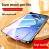 Huawei Honor 400/400 Pro-ს კონფიდენციალურობის საწინააღმდეგო ტემპერირებული მინის ეკრანის დამცავი ცისფერი სხივების ფილტრით.