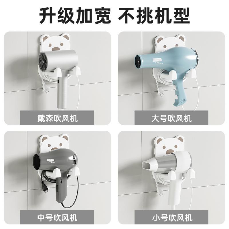 Hair Dryer, Rack, Wall Hanging, No Punching, Multi-functional Bathroom, Toilet, Advanced Induction Hair Dryer, Storage Hanger