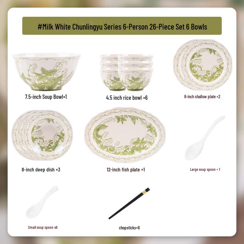 

Milky White Pastoral Underglaze Ceramic Dinnerware Set, 26-Piece