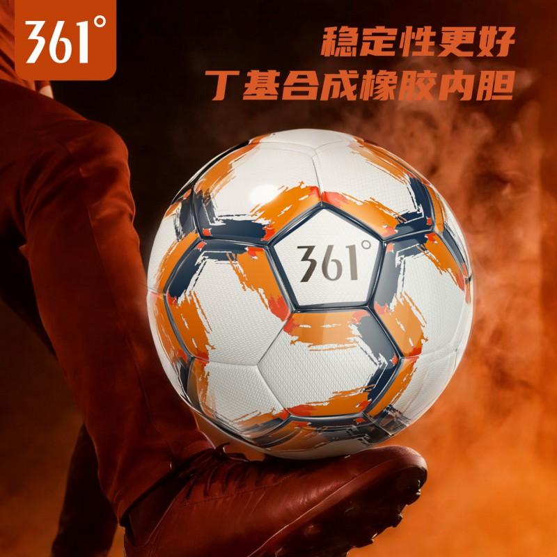 361 Seamless Thermal Bonded PU Soccer Ball Match Training