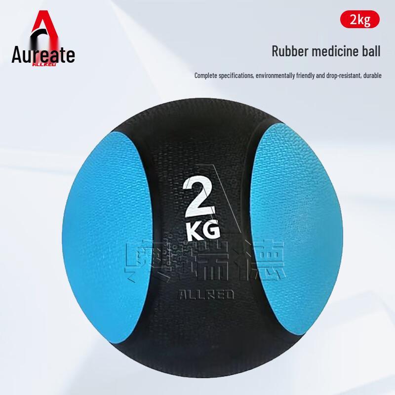 Aoride Solid Rubber Medicine Ball