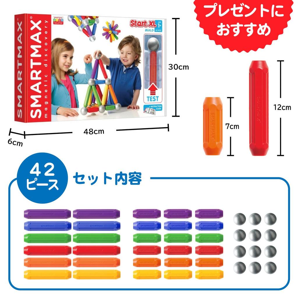SmartMax Magnetic Building Blocks for Toddlers, Build Starter, Big, 42 Pieces, SMX501, Authentic