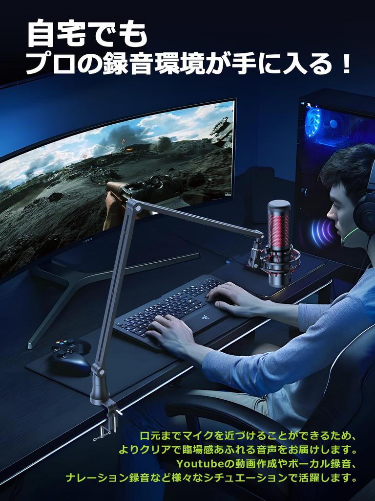 CACENCAN M01 Mikrofon Mikrofon Verstellbar für Live und Inklusive Verkabelung Haken und Adapter und Japanische Bedienungsanleitung Arm, Ständer, Federlos,