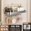 Kitchen suction cup rack Household kitchen tableware Wall hanging storage Finishing seasoning rack No punching storage rack