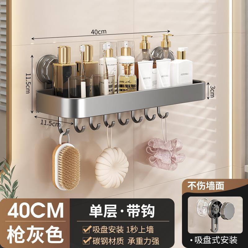 Kitchen suction cup rack Household kitchen tableware Wall hanging storage Finishing seasoning rack No punching storage rack