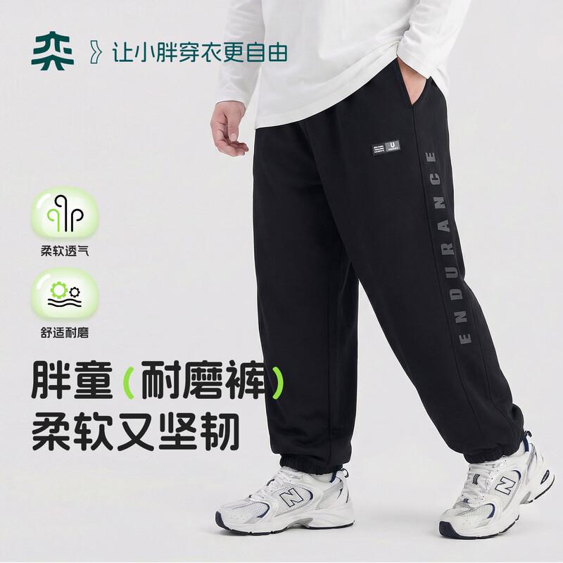 Yishidai Plus Size Boys  Loose Fit Stretchy Antibacterial Joggers 210