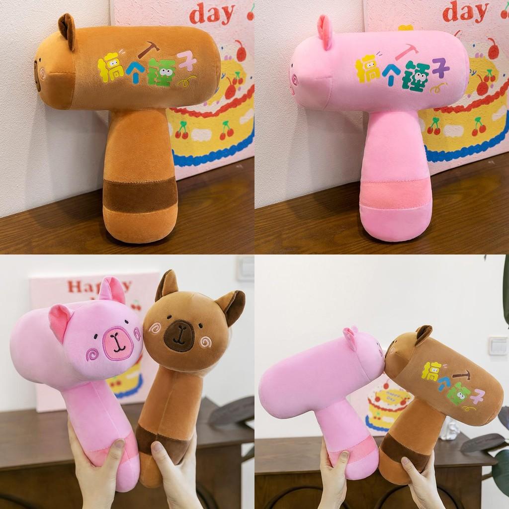 Hammer Funny Capybara Plush Toy Cute Cartoon Children Birthday Holiday Gift Doll