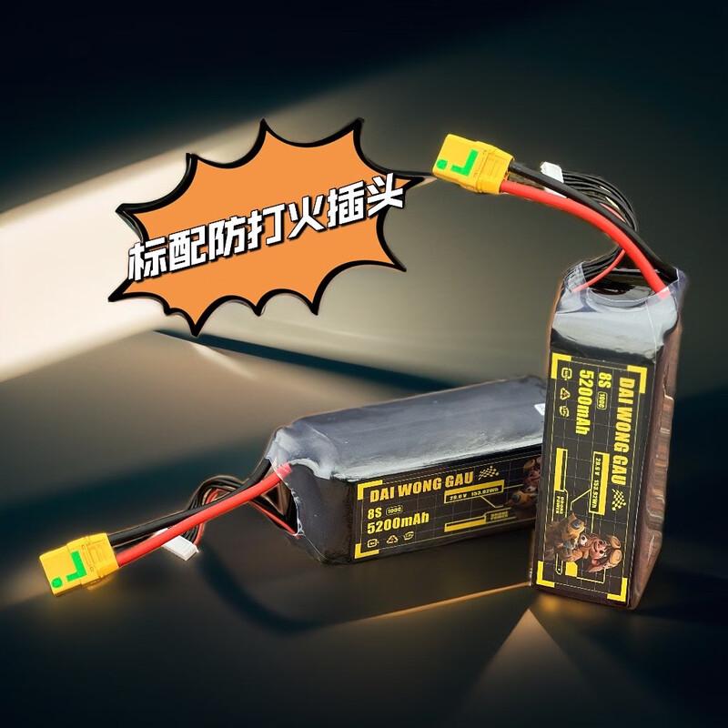 Sizheng FPV Big Yellow Dog 6S LiPo Drone Battery