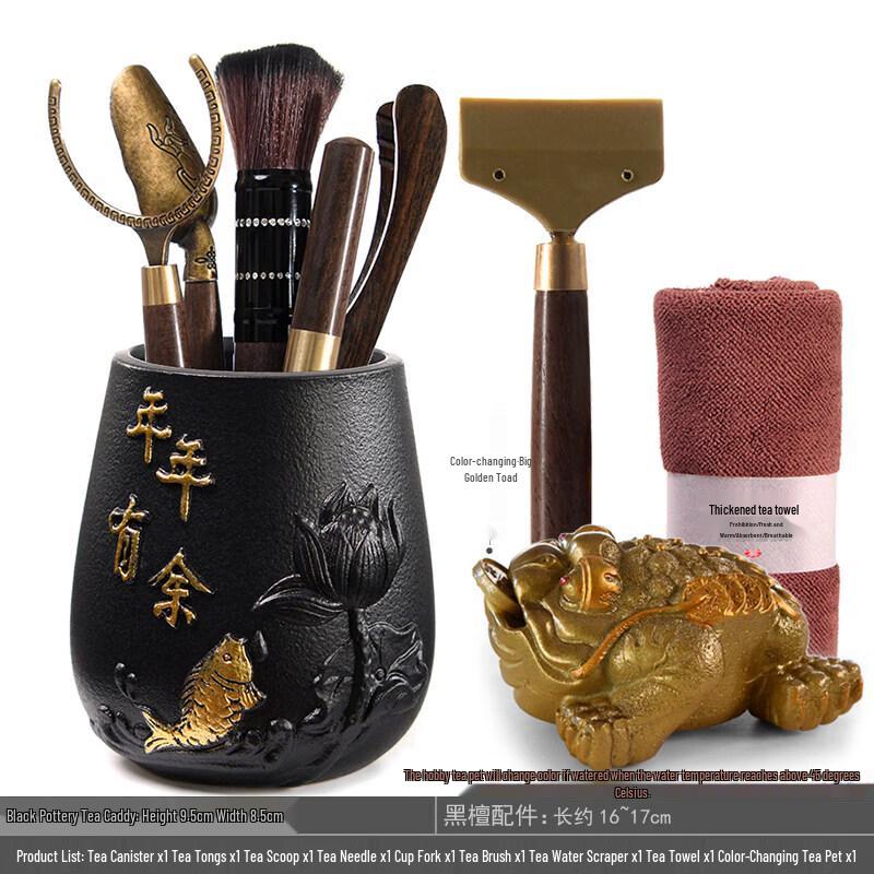 Qiwei Ceramic Gongfu Tea Ceremony Six Gentlemen Tool Set