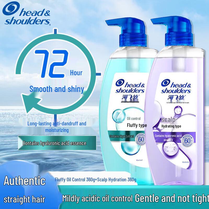 Head & Shoulders Scalp Care Shampoo Set