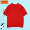200g Pure Cotton Children's Short Sleeve Round Neck T-shirt – Parent-Child Casual Campus Style, Boys' Plain Color School Uniform Top