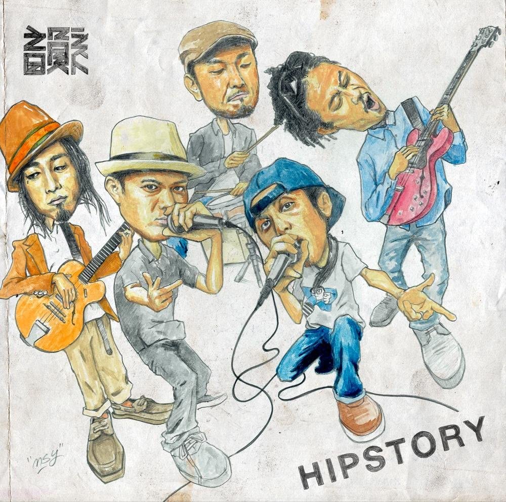 CD INSIST SATUSSY  HIPSTORY  LFCD1432 Japan ObiJapanese Club Dance Used