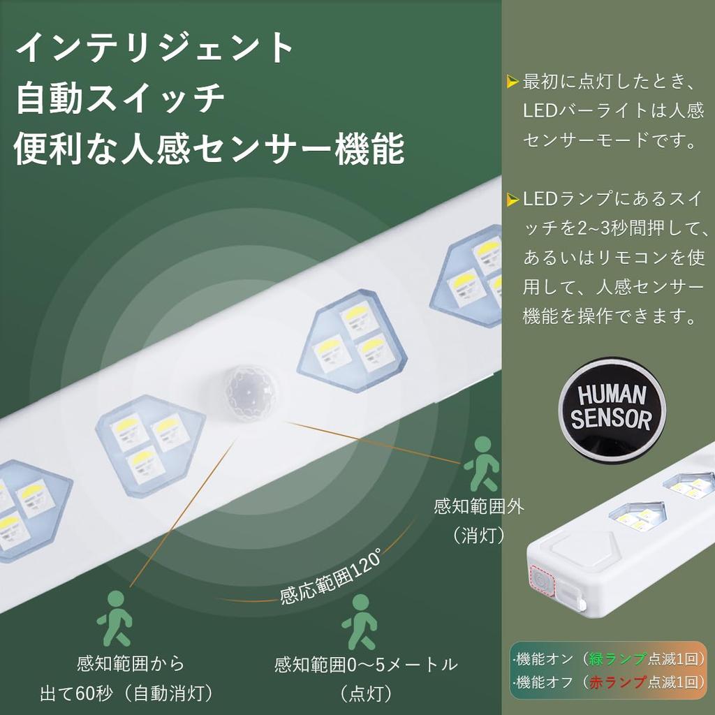 Futwod Sensor 9 LED Bar Foot Ambient Motion RGB Strip Foot Brightness 21 Lighting Universal for Sensor LED USB Set of White Light, Colors, Light,