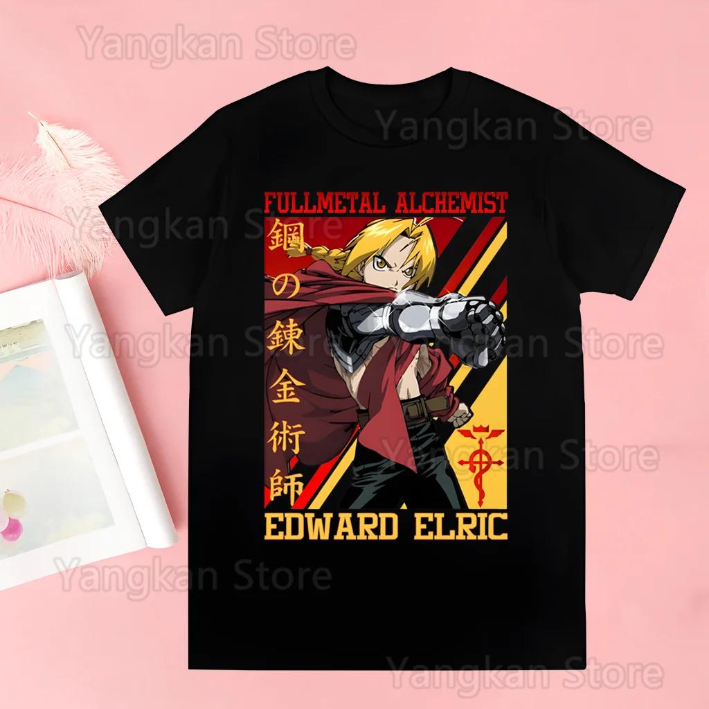 Edward Elric Alphonse Men T Shirt boysHarajuku Graphic Tops Kawaii Male Fullmetal Alchemist T-shirt,Drop Ship