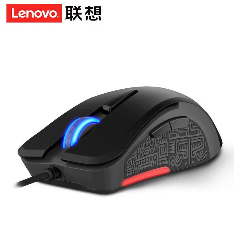 Lenovo S1 Maya Light Wired Mouse