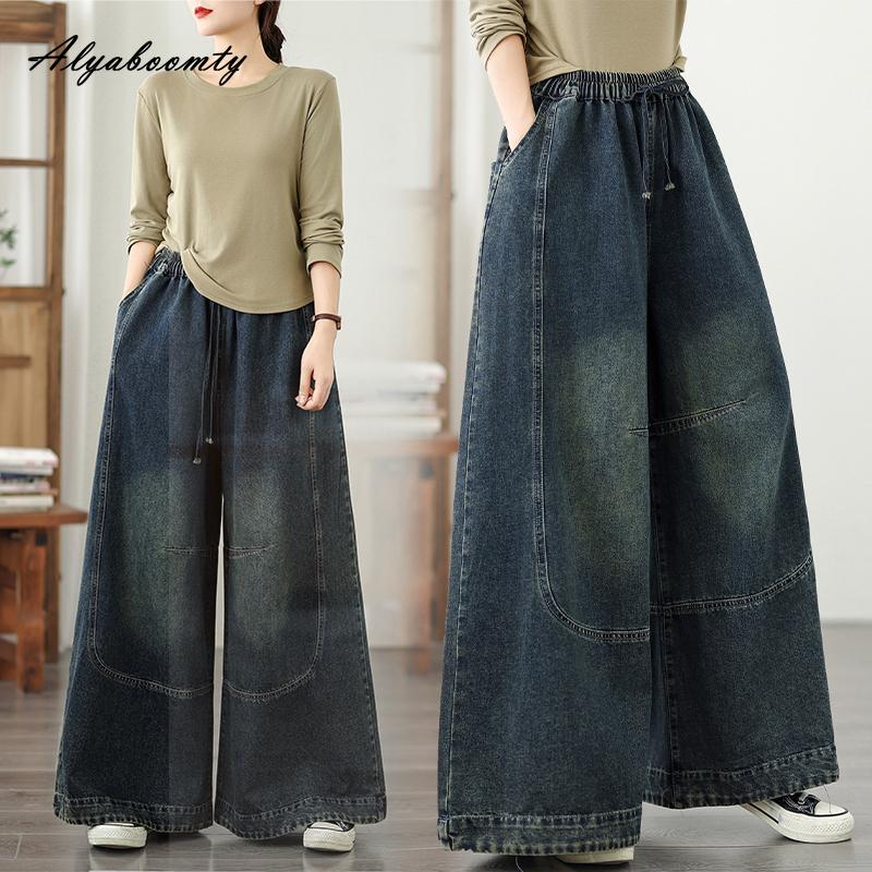 Korean Fashion Autumn Spring Women Streetwear Jeans Plus Size High Waist Casual Loose Denim Pants Vintage Basic Baggy Straight Wide Leg Jeans