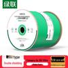 Ugreen CAT6A Double Shielded 10 Gigabit Ethernet Cable