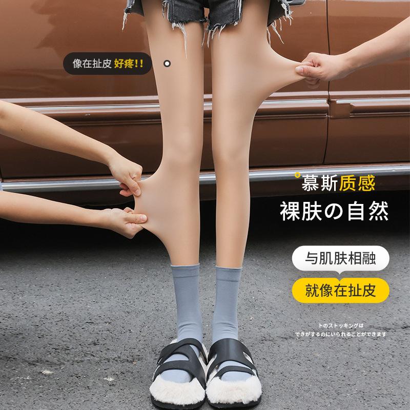 Autumn and winter pantyhose for women, natural nude look, fleece-lined, thickened, slimming leggings