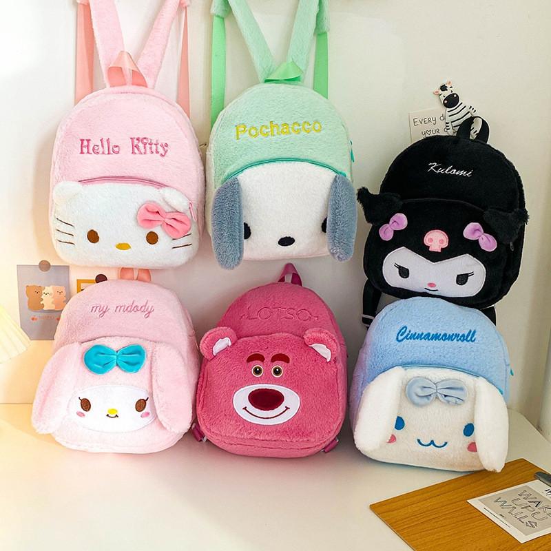 2024 Neuer Niedlicher Plüsch Doppel Schulter Kinder Eltern-Kind Trendiger Cartoon Rucksack Weiche Liebliche Mädchen Tasche Großhandel Pink Kt