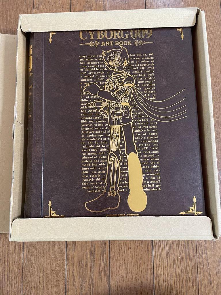 [USED] Cyborg 009 Art Book