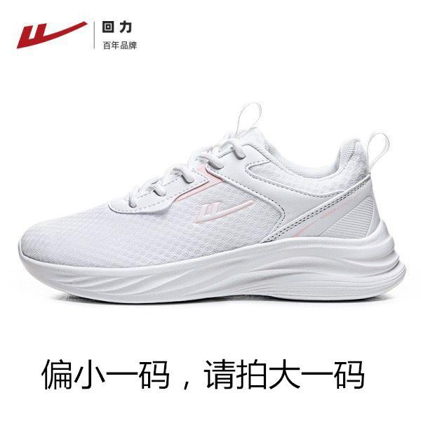 Pull back sports shoes men's 2 autumn lightweight running shoes shock-absorbing soft sole breathable and not stuffy feet couple casual shoes