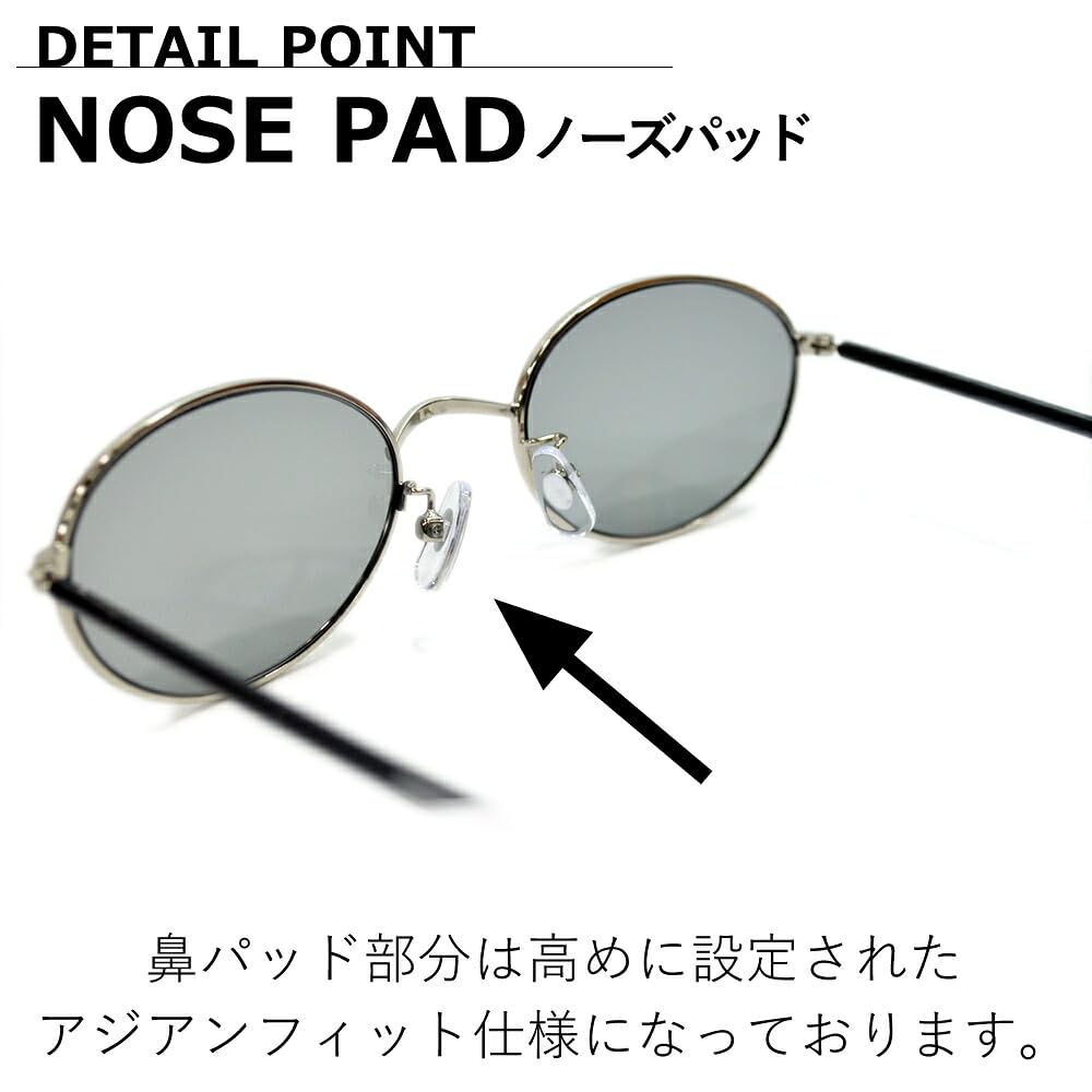 Sunglasses for Men and UV Fashion Mini Small Boston Tinted Lenses [MERRY PLEASURE] Women, Protection, Glasses, Lenses, Size, Round, Style, (Lightly