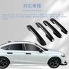 HIMARKLIF Exterior Door Handle No Tape Piano Black Mirror Finish with Smart Full Compatible with Honda Civic and New and Set Covers, Required, Holes,