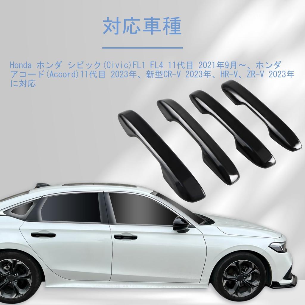 HIMARKLIF Exterior Door Handle No Tape Piano Black Mirror Finish with Smart Full Compatible with Honda Civic and New and Set Covers, Required, Holes,