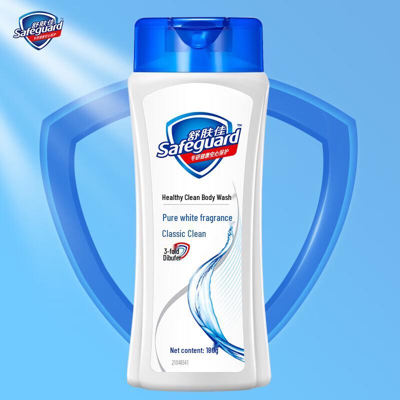 Safeguard Classic Pure White Shower Gel