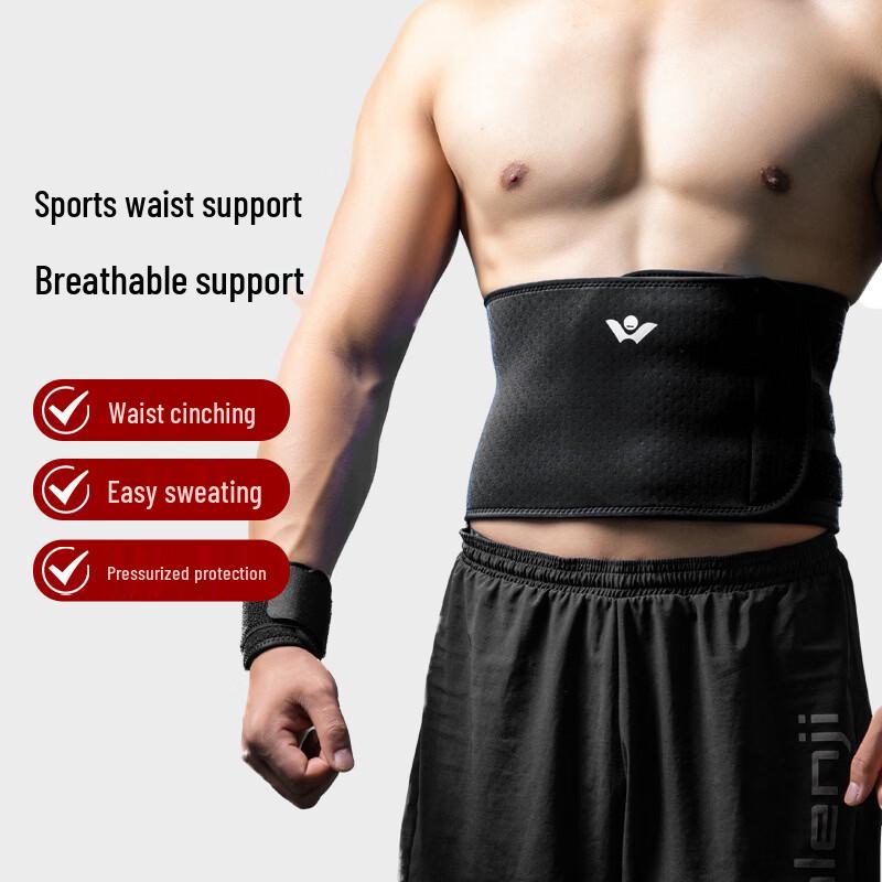 TULX Sports Waist Support Belt