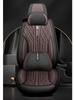 Universal Full Coverage Car Seat Cover - Breathable, Wear-Resistant, Perforated, High-End Cushion for All Seasons