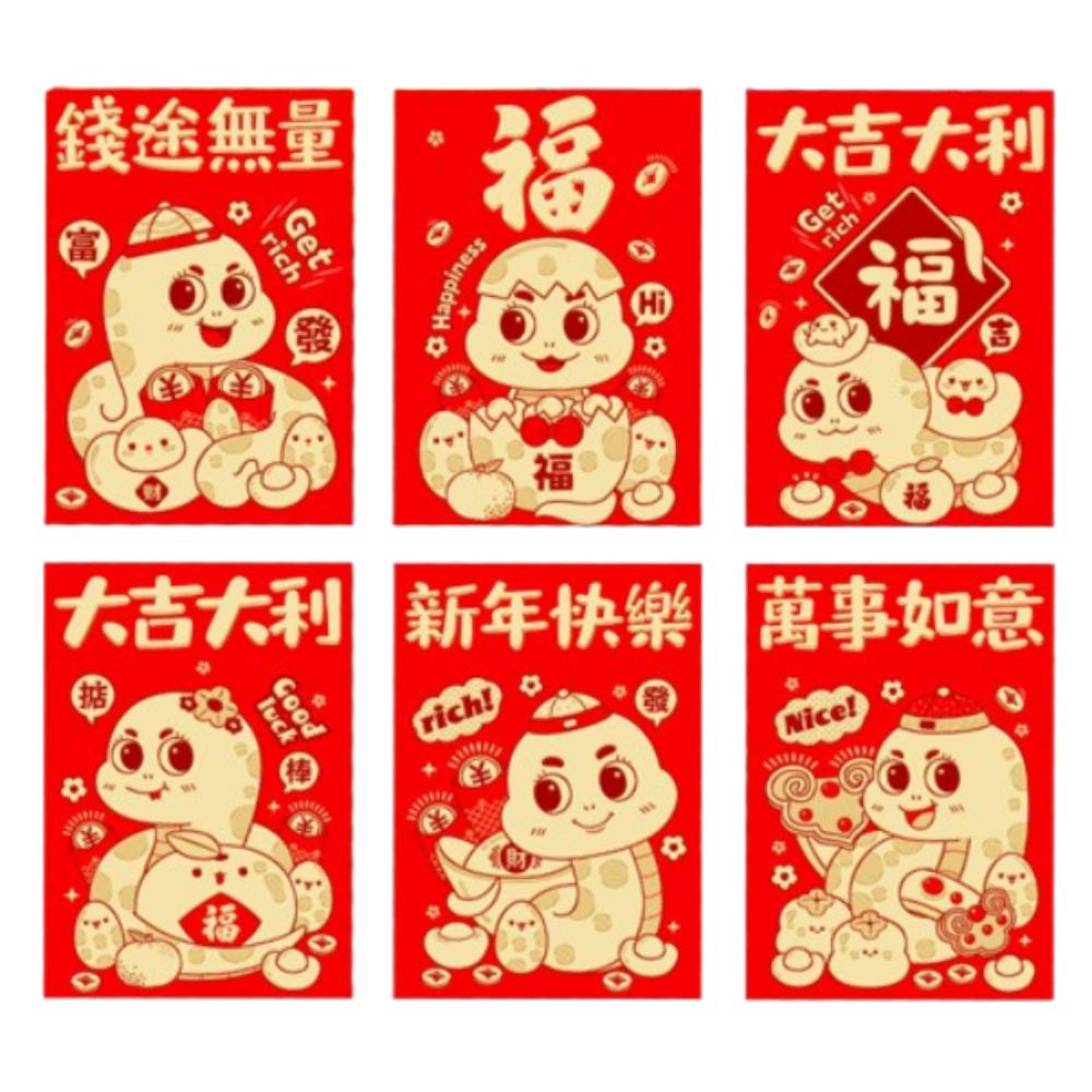 Segen 2025 Jahr der Schlange Roter Umschlag Festlich Glücksgeldtaschen Hochzeit Geburtstag