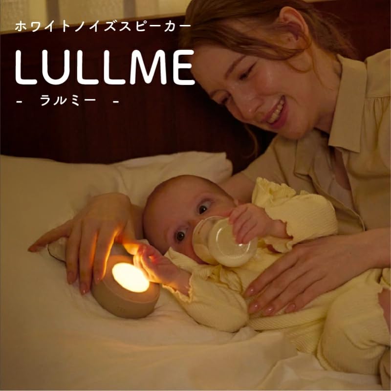 Colulu LULLME White Noise Machine with Recording and Playback Function for 22 LED Night USB Timer Function Babies, Sounds, Light, Rechargeable, (Grey